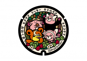 ポケふた_大熊町