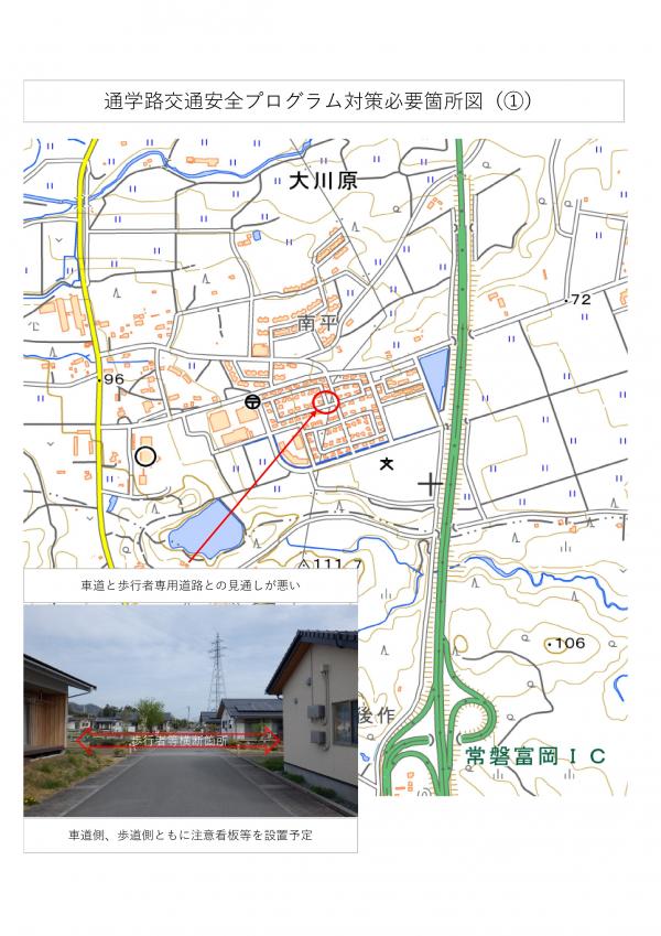 詳細図1