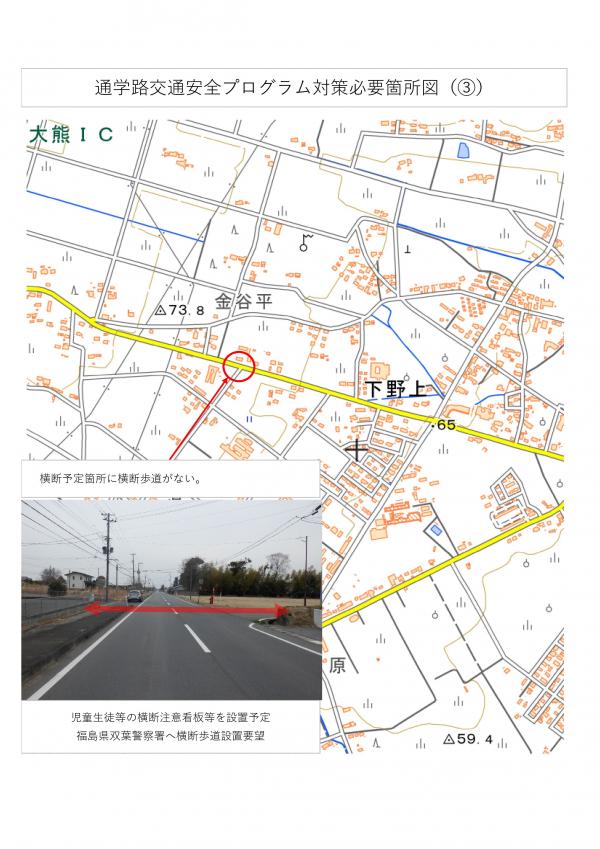 詳細図3