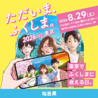 イベント画像