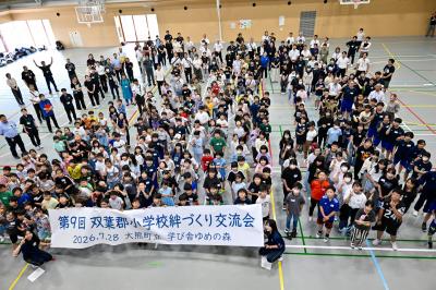 集合写真に納まる児童・生徒たち