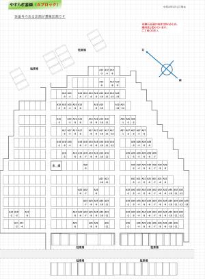 A区間画像データ