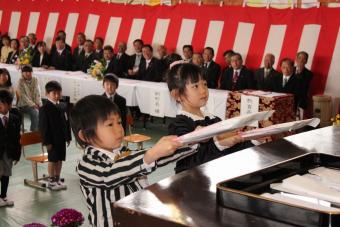 大野小学校・熊町小学校 合同入学式