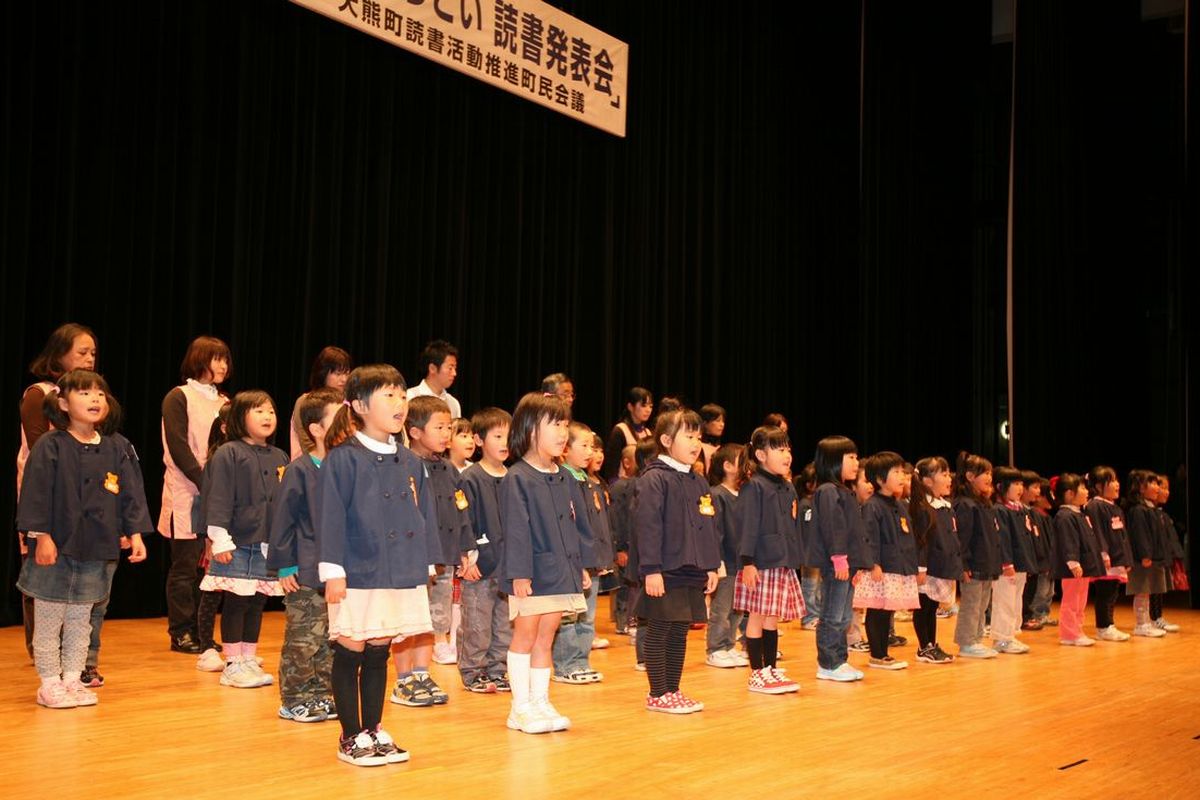 背筋をピンと伸ばし大きな声で群読する熊町幼稚園児一同