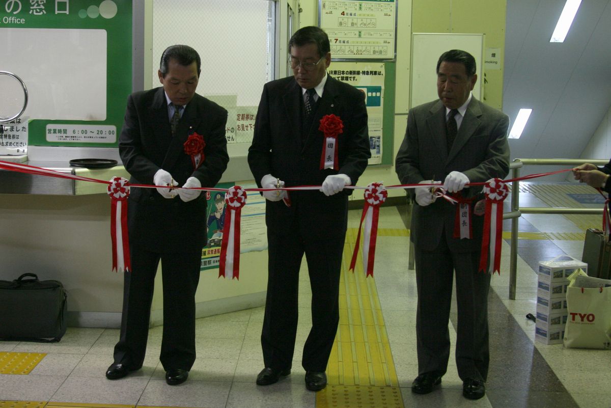 大野駅で行われた出発式でテープカットを行う渡辺町長ら