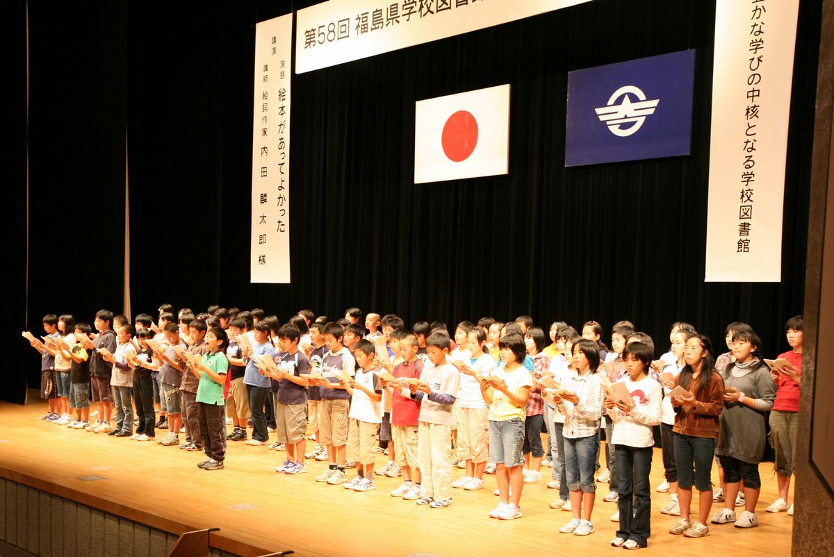 息の合った群読を披露した大野小学校の子どもたち