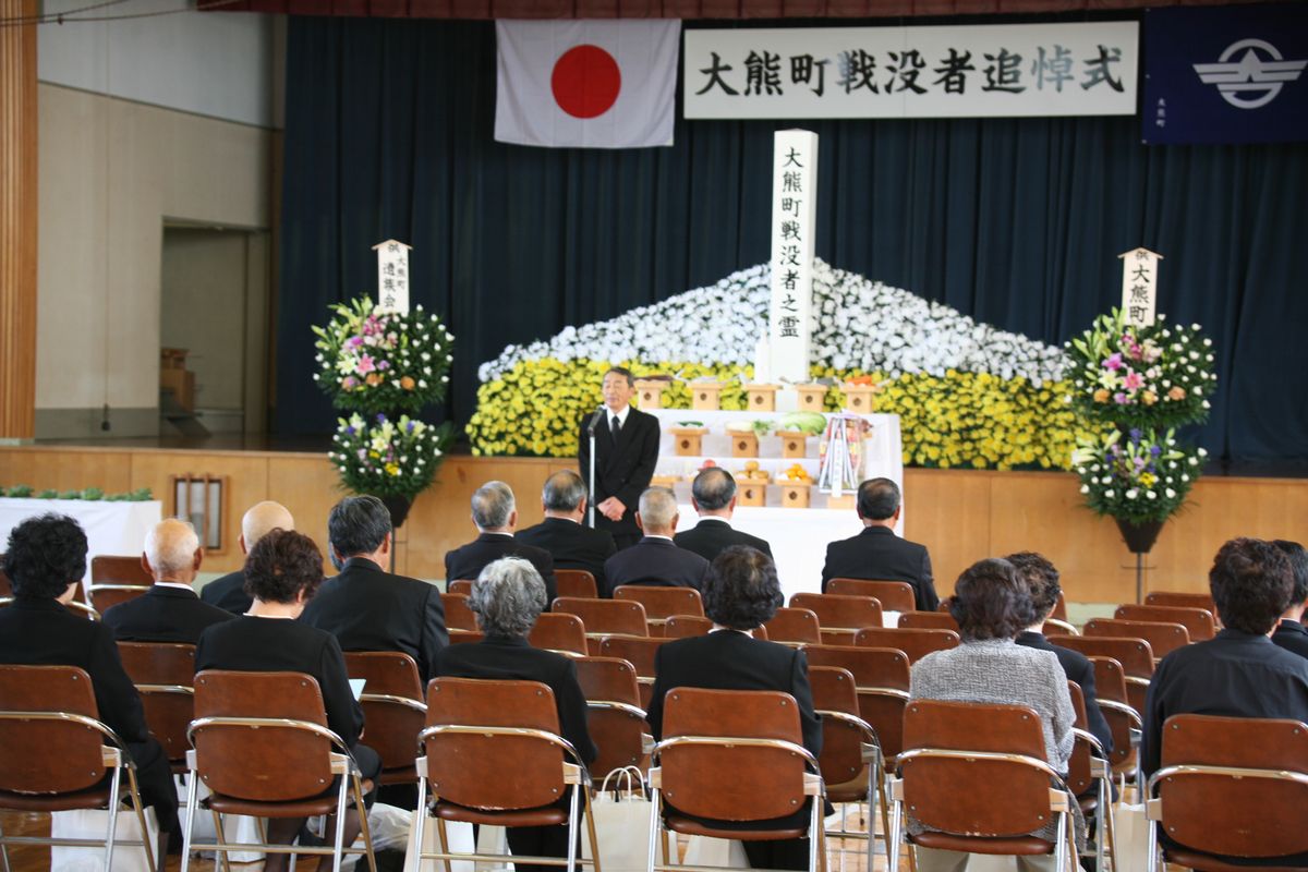 第2体育館で追悼式がしめやかに行われ、大熊町出身の戦没者243柱を供養しました