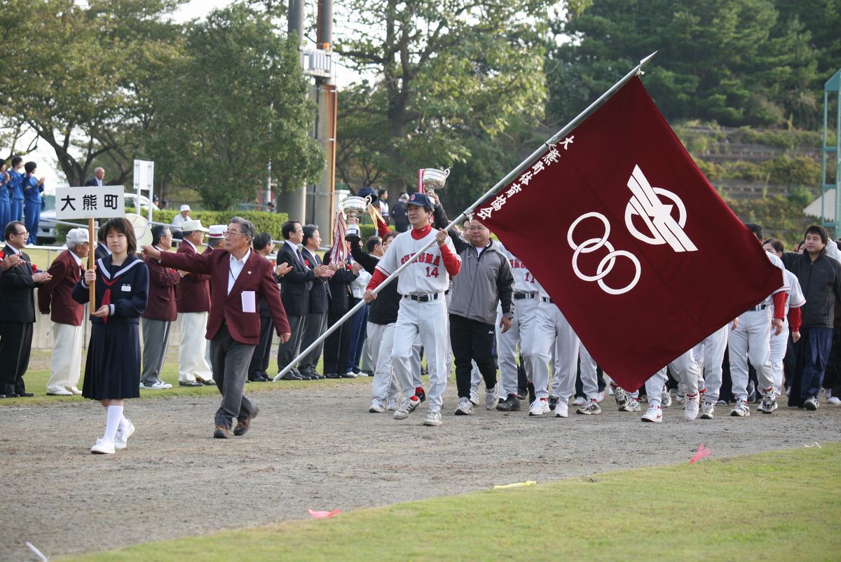 入場行進する大熊町選手団