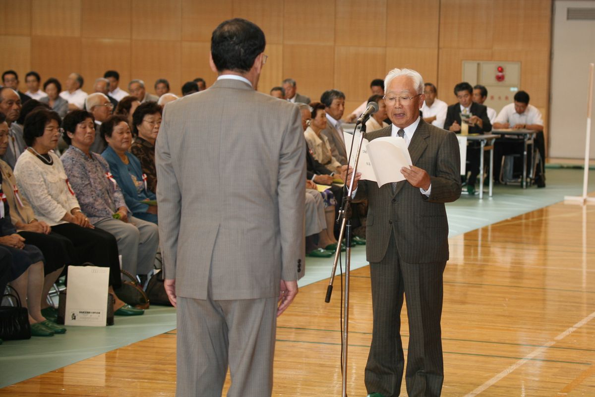 謝辞を述べる大熊町老人クラブ連合会長