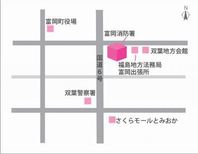 富岡消防署新庁舎の周辺地図