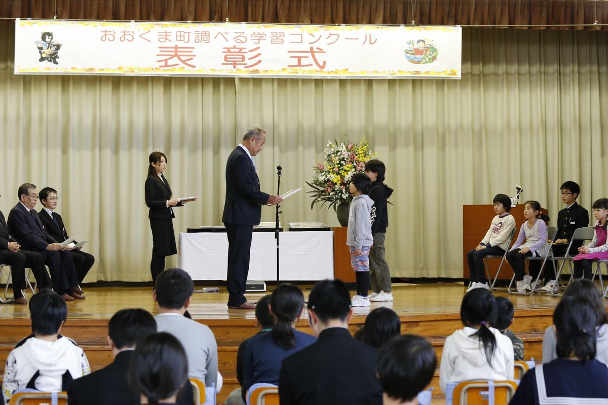 議会議長賞を受賞し、表彰される二人の児童