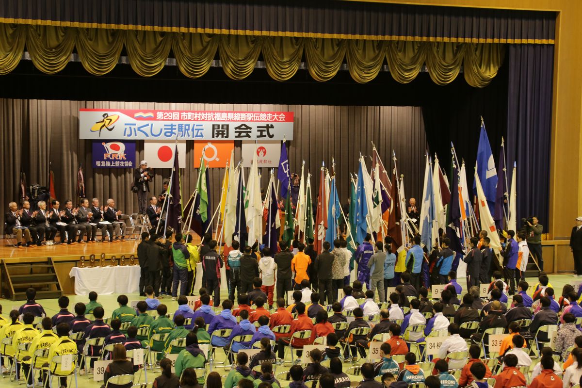 開会式で市町村旗を掲げる選手たち