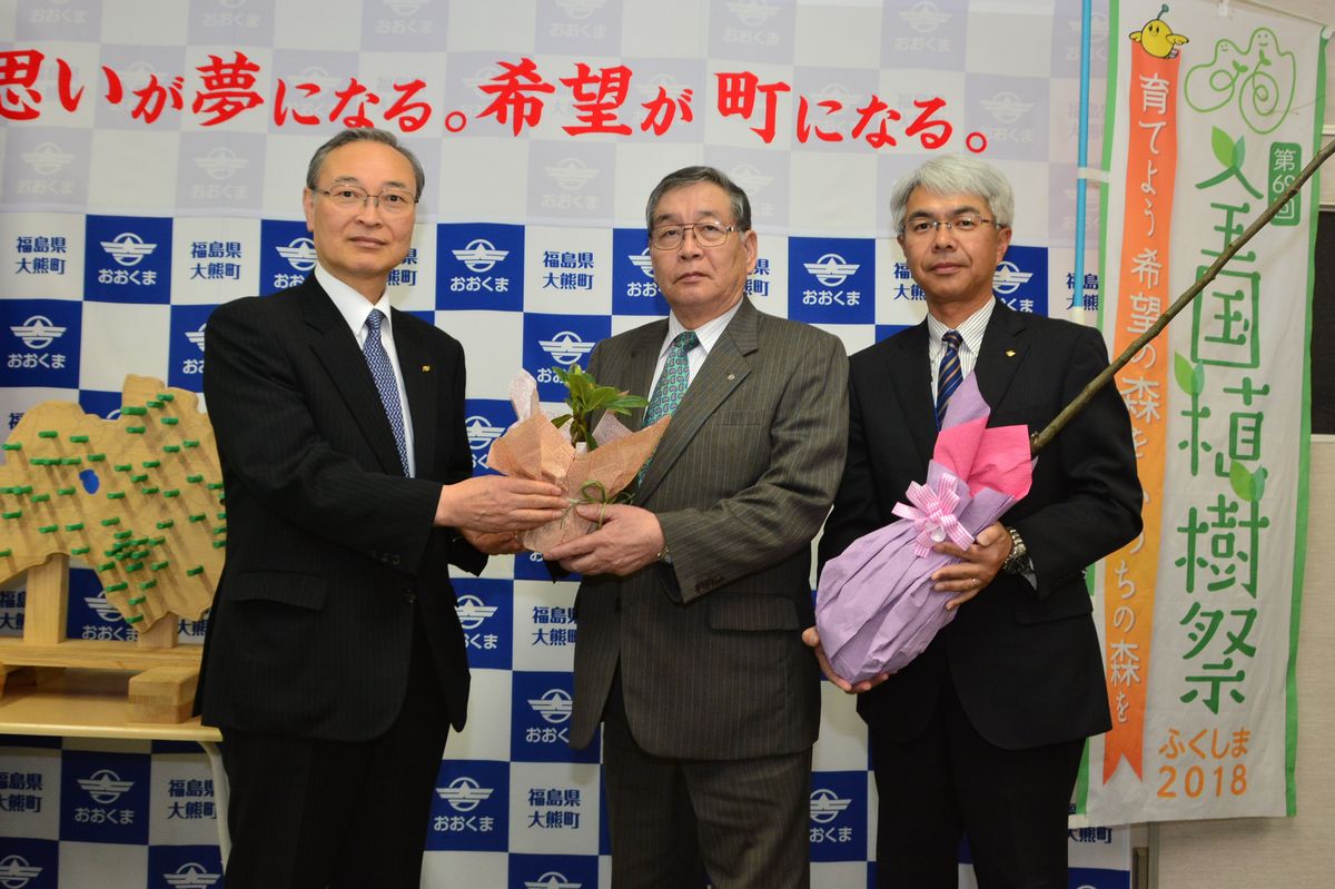 県の花ネモトシャクナゲと町の花ナシの苗木を届けた福島民友社常務