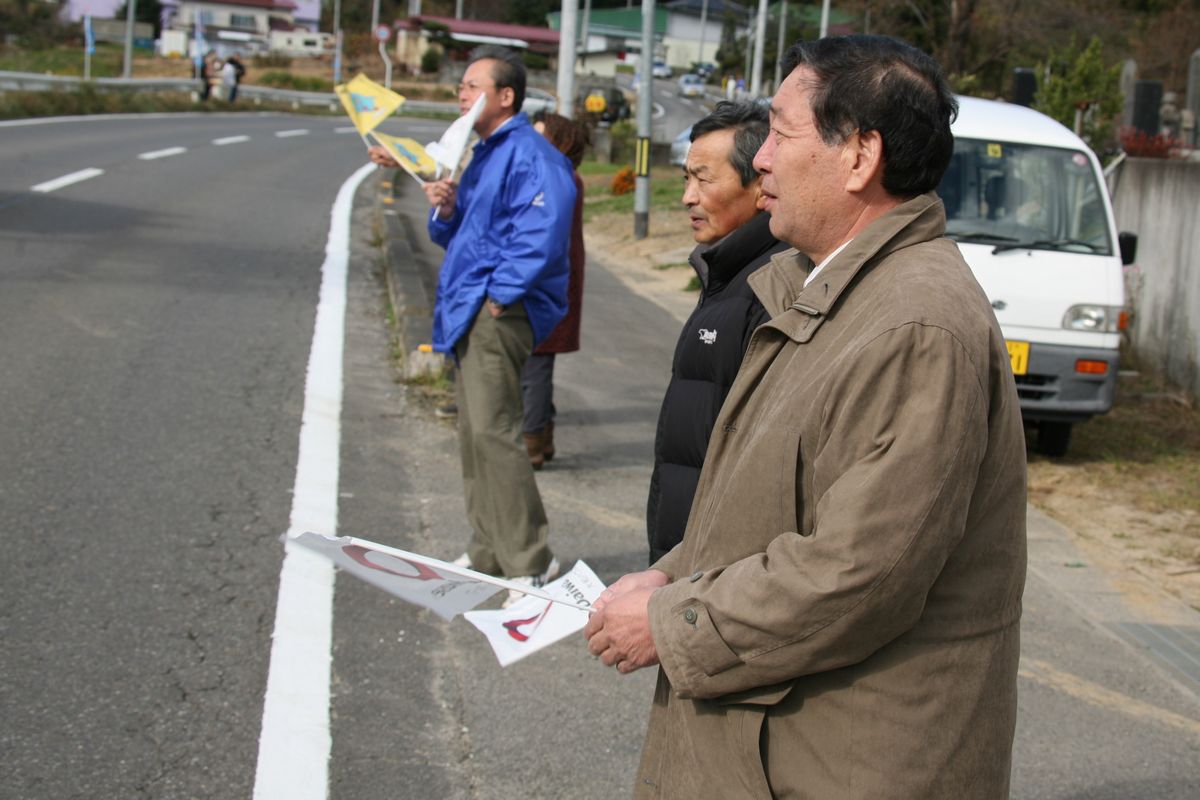 沿道で選手たちを激励する渡辺町長と鈴木副町長