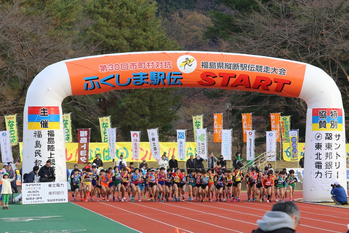 白河市からスタートした1区の坂本選手