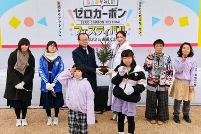 ゼロカーボンフェスティバル2022inおおくまが12月17日、町役場前広場で開かれました。写真は、イベントを記念して行われた植樹に臨む吉田町長と武田玲奈さん、町立学び舎ゆめの森の児童生徒の皆さん。