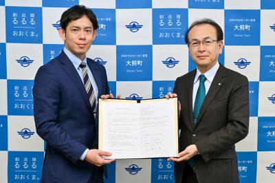 協定書を交わした橋村代表（左）と吉田町長