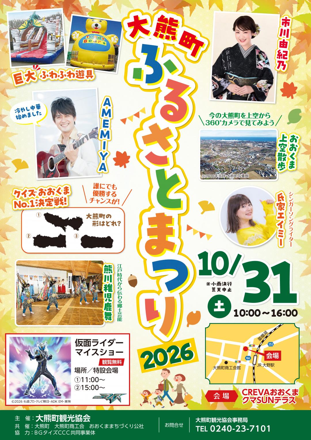 チラシ1