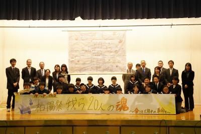 「我ら20人の魂」をテーマに会津大短期大学部体育館で開かれた柏陽祭