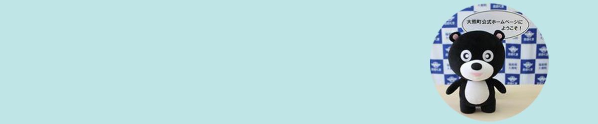 サイトの使い方のタイトル画像